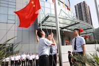 水控集團(tuán)舉行升國旗儀式，慶祝新中國成立70周年！