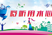 調(diào)查問卷 | 珠海供水滿意度調(diào)查邀您參與，萬(wàn)元大獎(jiǎng)等你來(lái)??！