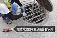 臺風(fēng)“馬鞍”即將來襲，水控集團啟動Ⅱ級應(yīng)急響應(yīng)嚴(yán)陣以待