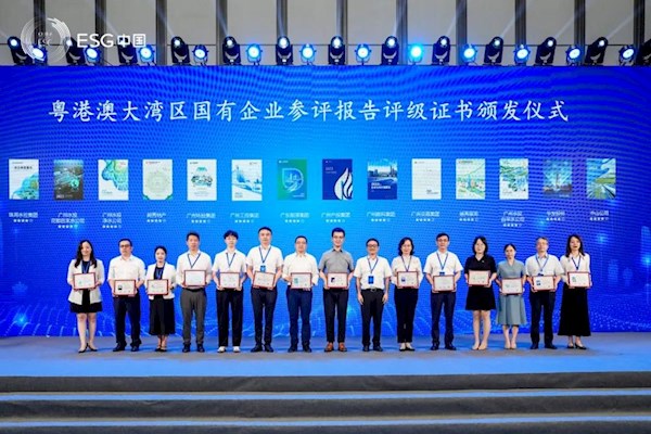 珠海水控集團(tuán)發(fā)布2023年社會(huì)價(jià)值報(bào)告，相關(guān)案例入選粵港澳大灣區(qū)“十佳案例”
